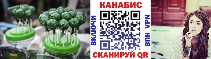 Еда ТГК марихуана магазин продажи наркотиков Почеп