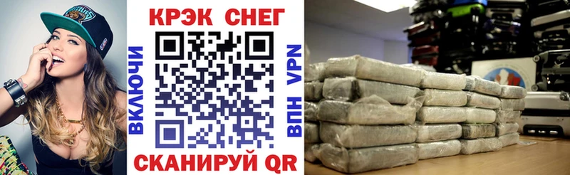 kraken рабочий сайт  наркошоп  Почеп  Cocaine FishScale 