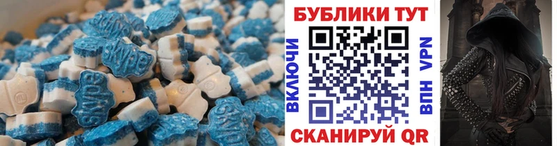 Экстази бентли  Почеп 