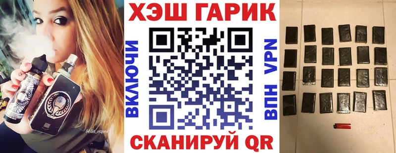 ГАШ 40% ТГК  МЕГА онион  Почеп 