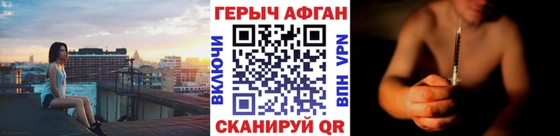 ГЕРОИН хмурый  kraken рабочий сайт  Почеп 