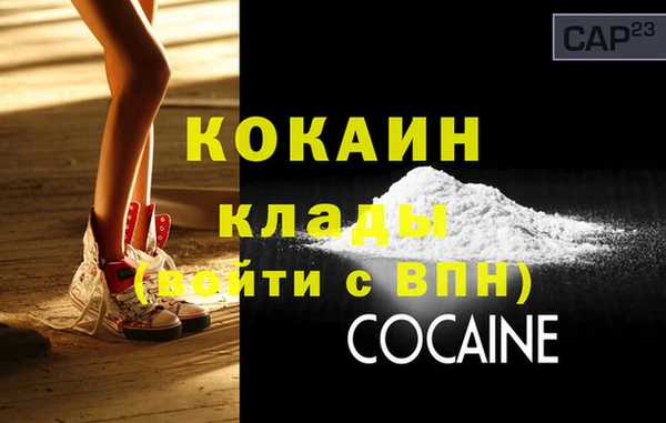 кокаин перу Лиски