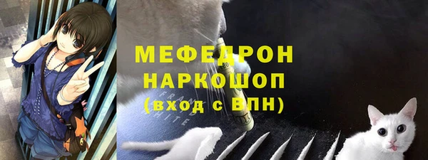 мяу мяу мука Липки