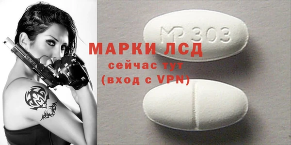 кокаин перу Лиски