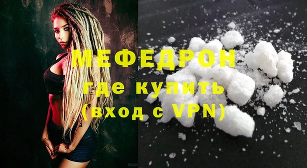 мяу мяу мука Липки