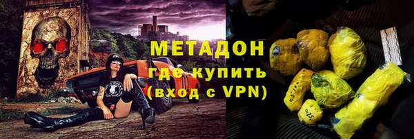 кокаин перу Лиски