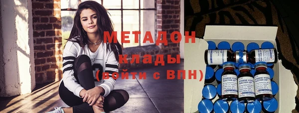 мефедрон мука Майский
