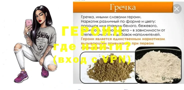 кокаин перу Лиски