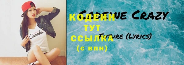 кокаин перу Лиски