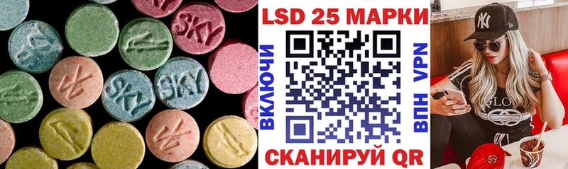 MEGA ссылка  Почеп  LSD-25 экстази ecstasy 