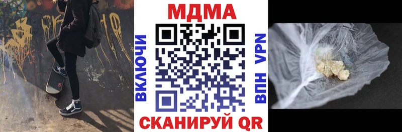 сайты даркнета какой сайт  Почеп  МДМА Molly 