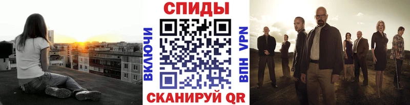 где найти наркотики  мега ссылки  МЕТАМФЕТАМИН мет  Почеп 