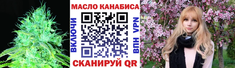 Дистиллят ТГК вейп с тгк  Почеп 